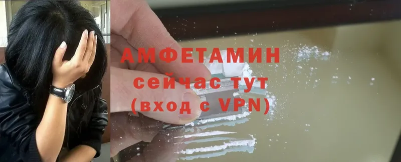 Amphetamine VHQ  Опочка 