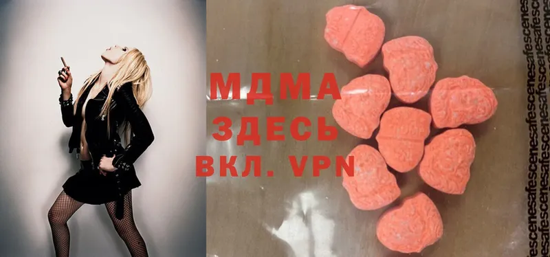 MDMA Molly  Опочка 